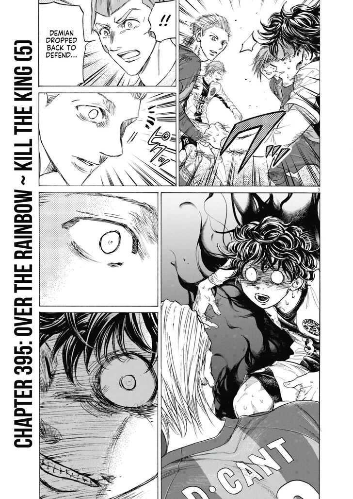 Ao Ashi, Chapter 395 image 04